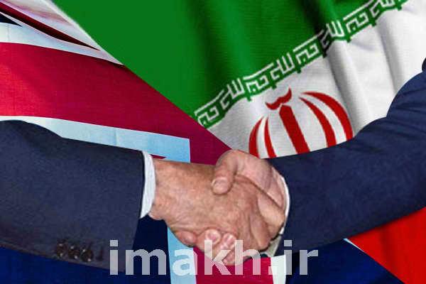 صندوق های ضمانت صادرات ایران و انگلیس تفاهمنامه همکاری امضا کردند