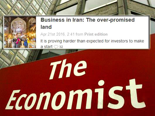 نشریه اقتصادی اکومونیست: شرایط ایران بعد از توافق هسته ای برای تجار و سرمایه گذاران بسیار بدتر شده است